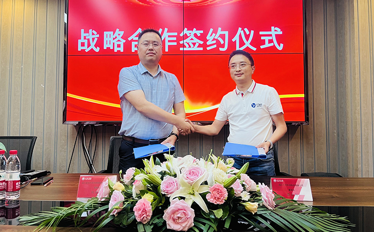 戰(zhàn)略合作 戰(zhàn)略合作