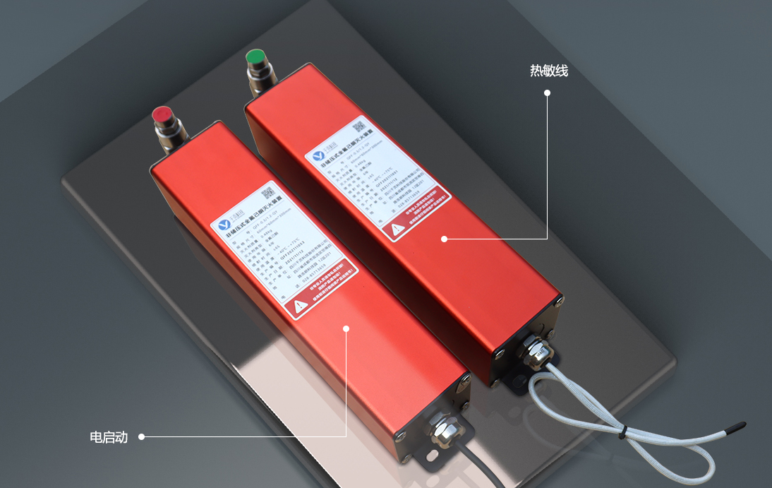 全氟己酮滅火裝置.png 全氟己酮滅火裝置.png